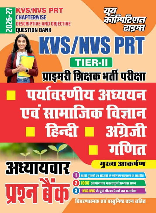  Youth KVS NVS PRT Tier 2 2026 2027 Chapterwise Descriptive And Objective Question Bank Hindi Medium 