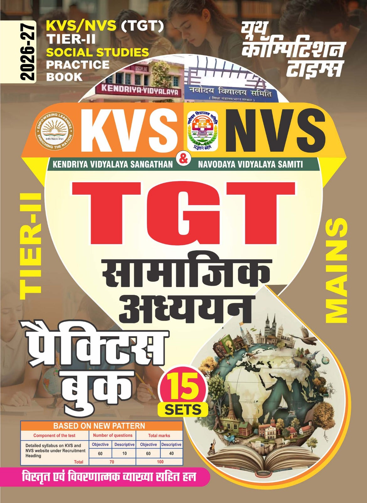Youth KVS NVS TGT TIER 2 2026 2027 Social Studies Samajik Adhyayan Mains Practice Book 15 Sets Hindi Medium