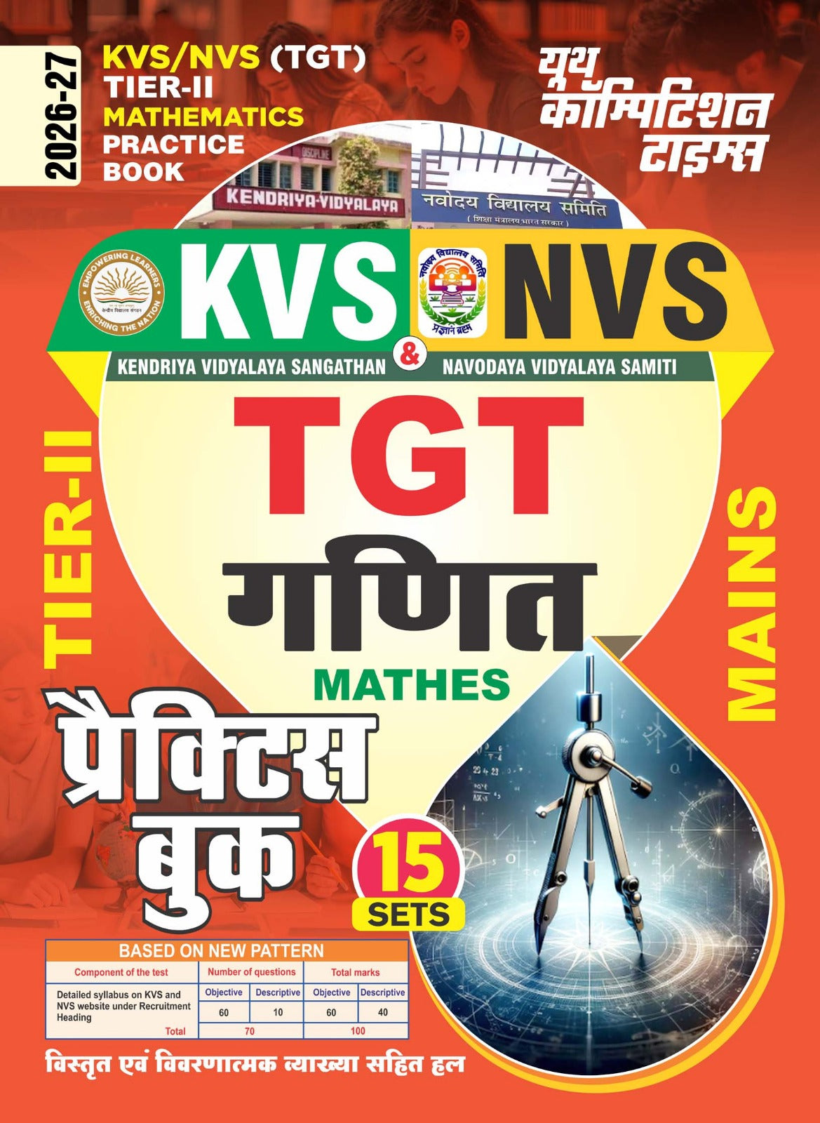  Youth KVS NVS TGT Tier 2 2026 2027 Mathematics Ganit Mains Practice Book 15 Sets Hindi Medium