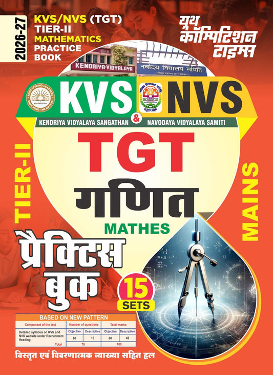  Youth KVS NVS TGT Tier 2 2026 2027 Mathematics Ganit Mains Practice Book 15 Sets Hindi Medium