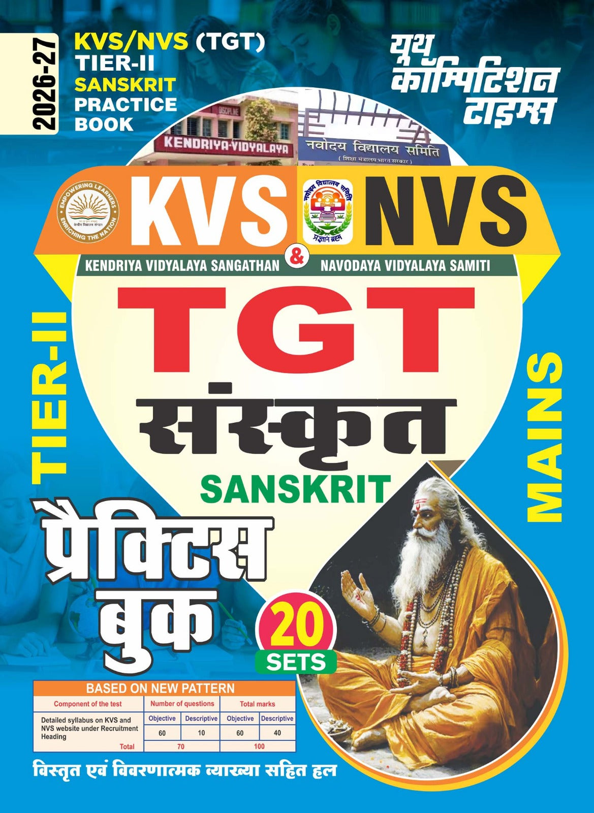 Youth KVS NVS TGT Tier 2 2026 2027 Sanskrit Mains Practice Book 20 Sets Hindi Medium