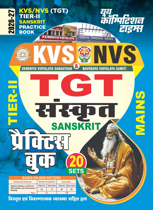 Youth KVS NVS TGT Tier 2 2026 2027 Sanskrit Mains Practice Book 20 Sets Hindi Medium