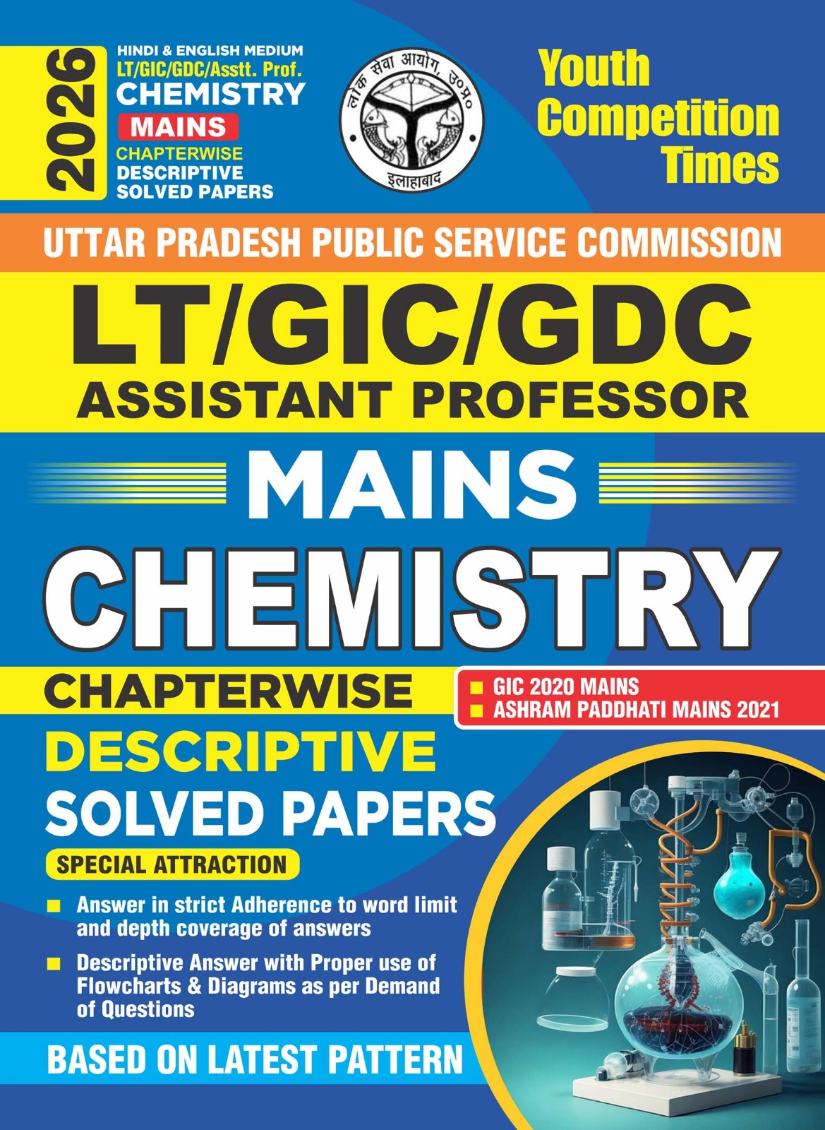 Youth LT Grade GIC GDC Assistant Professor 2026 2027 Chemistry Mains Chapterwise Descriptive Solved Papers Hindi and English Medium