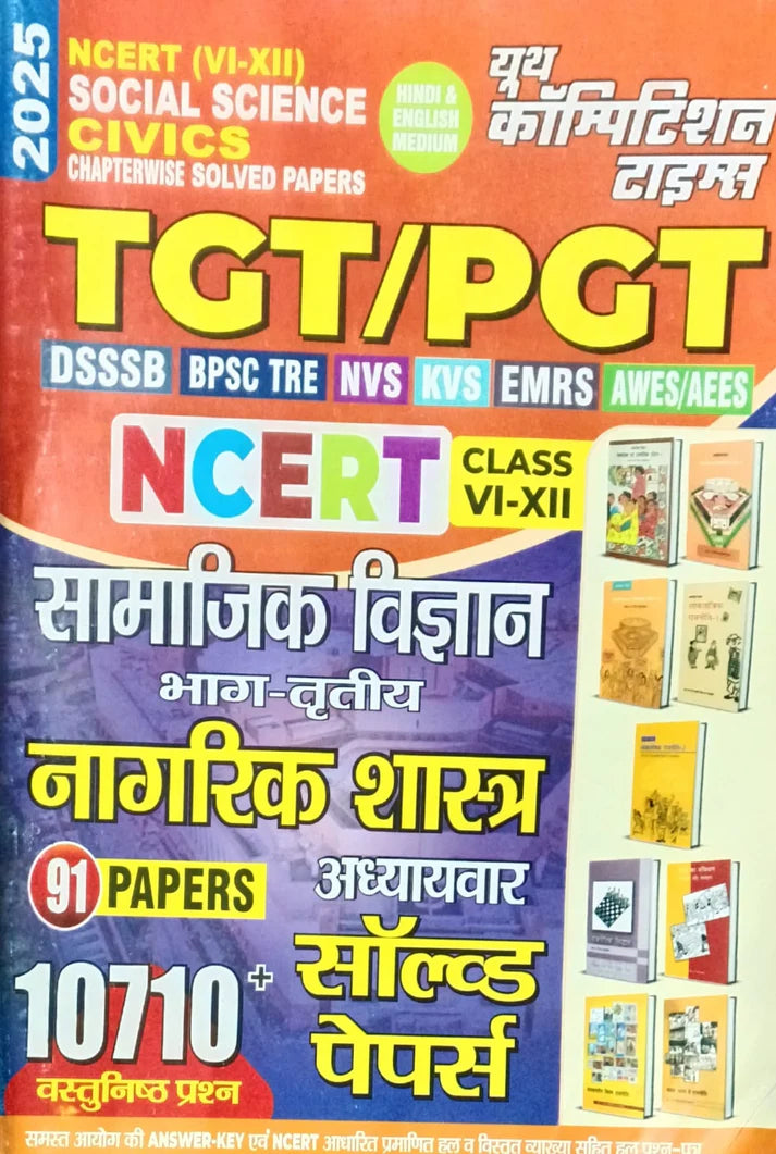 Youth NCERT Class 6-12 Social Science Part 3 Civics Nagrik Shastra Chapterwise Solved Papers Bilingual Latest 2025 Edition for TGT PGT DSSSB BPSC TRE NVS KVS EMRS AWES AEES Exam With Radhe Raddhe Sticker Free