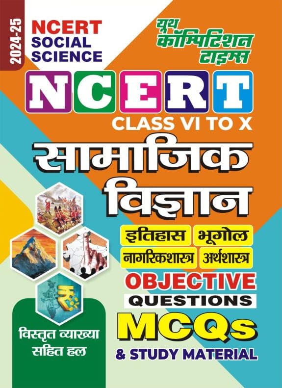 Youth NCERT Samajik Vigyan 2024-2025 Social Science Objective Questions MCQs and Study Material Book Hindi Medium With Free Sticker Radhe Radhe