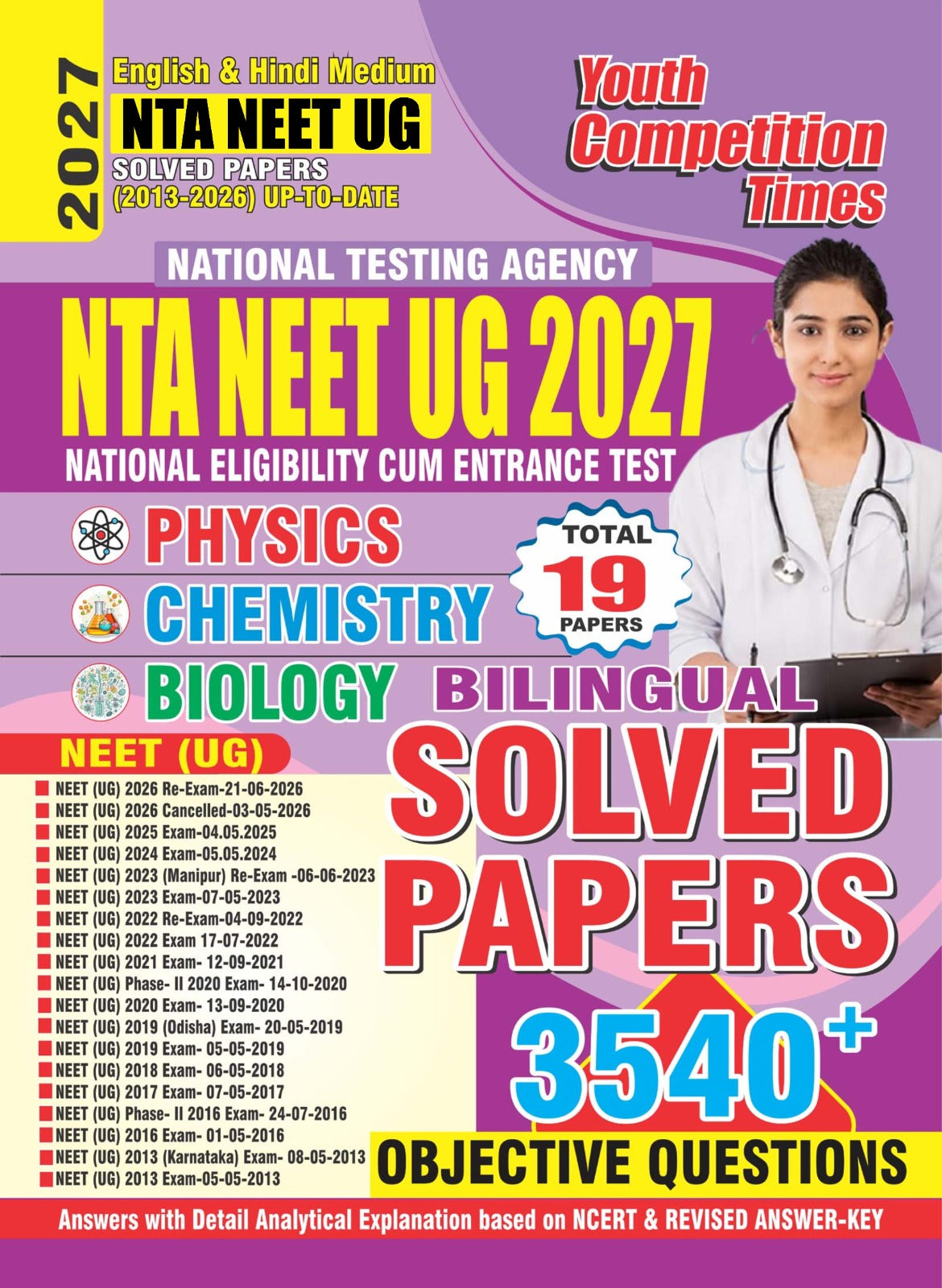 Youth NTA NEET UG 2027 Physics Chemistry Maths Solved Papers 2013 to 2026 Total 19 Papers with 3540+ Objective Question Hindi and English Medium 