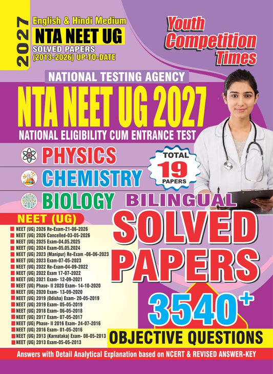 Youth NTA NEET UG 2027 Physics Chemistry Maths Total 19 Papers with 3540+ Objective Question Hindi and English Medium 
