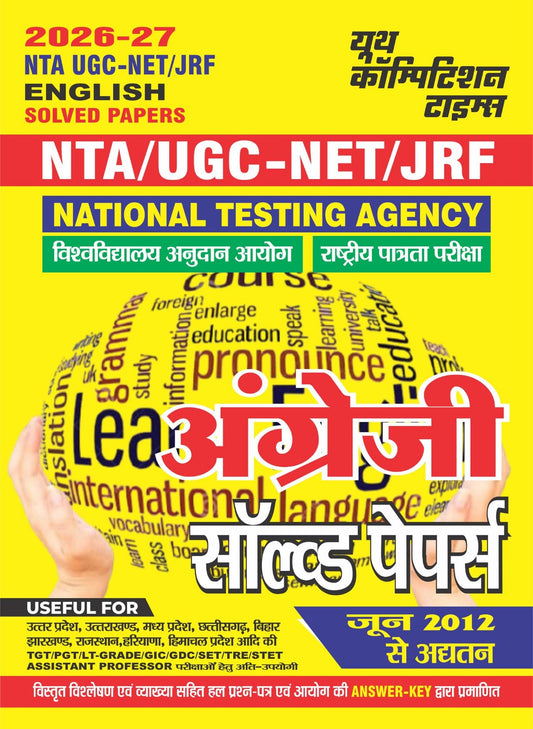 Youth NTA UGC NET JRF 2026 2027 English Solved Papers Updated since June 2012 English Medium