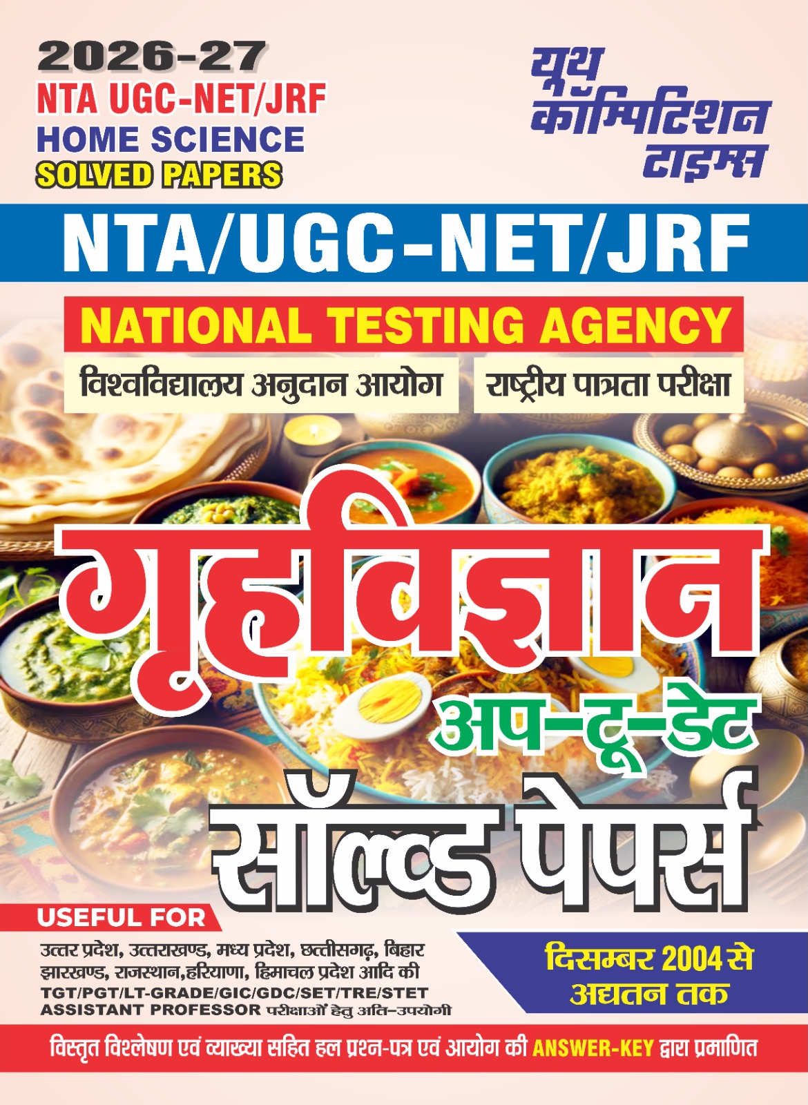 Youth NTA UGC NET JRF 2026 2027 Exam Home Science Grah Vigyan Solved Papers Up To Date Book Hindi Medium