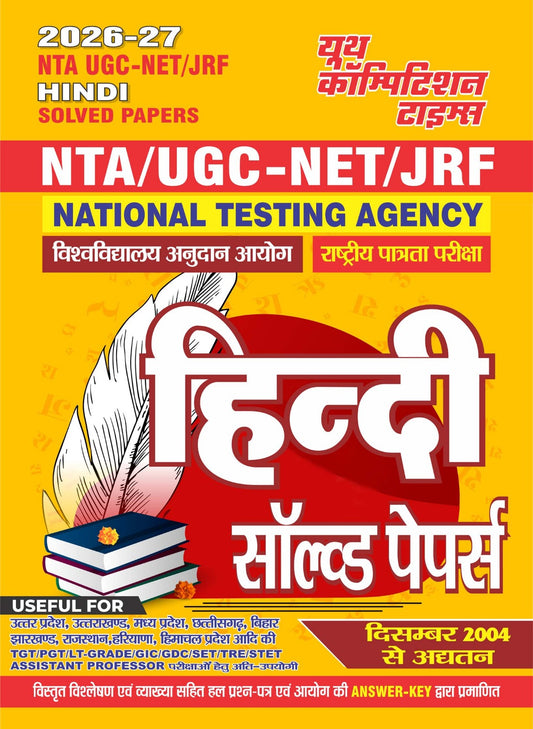 Youth NTA UGC NET JRF 2026 2027 Hindi Solved Papers Up to Date December 2004 to Till Now Hindi Medium