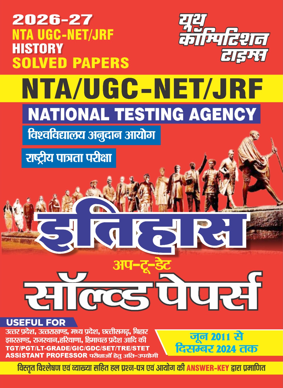 Youth NTA UGC NET JRF 2026 2027 History Itihas Solved Papers Up to Date Hindi Medium