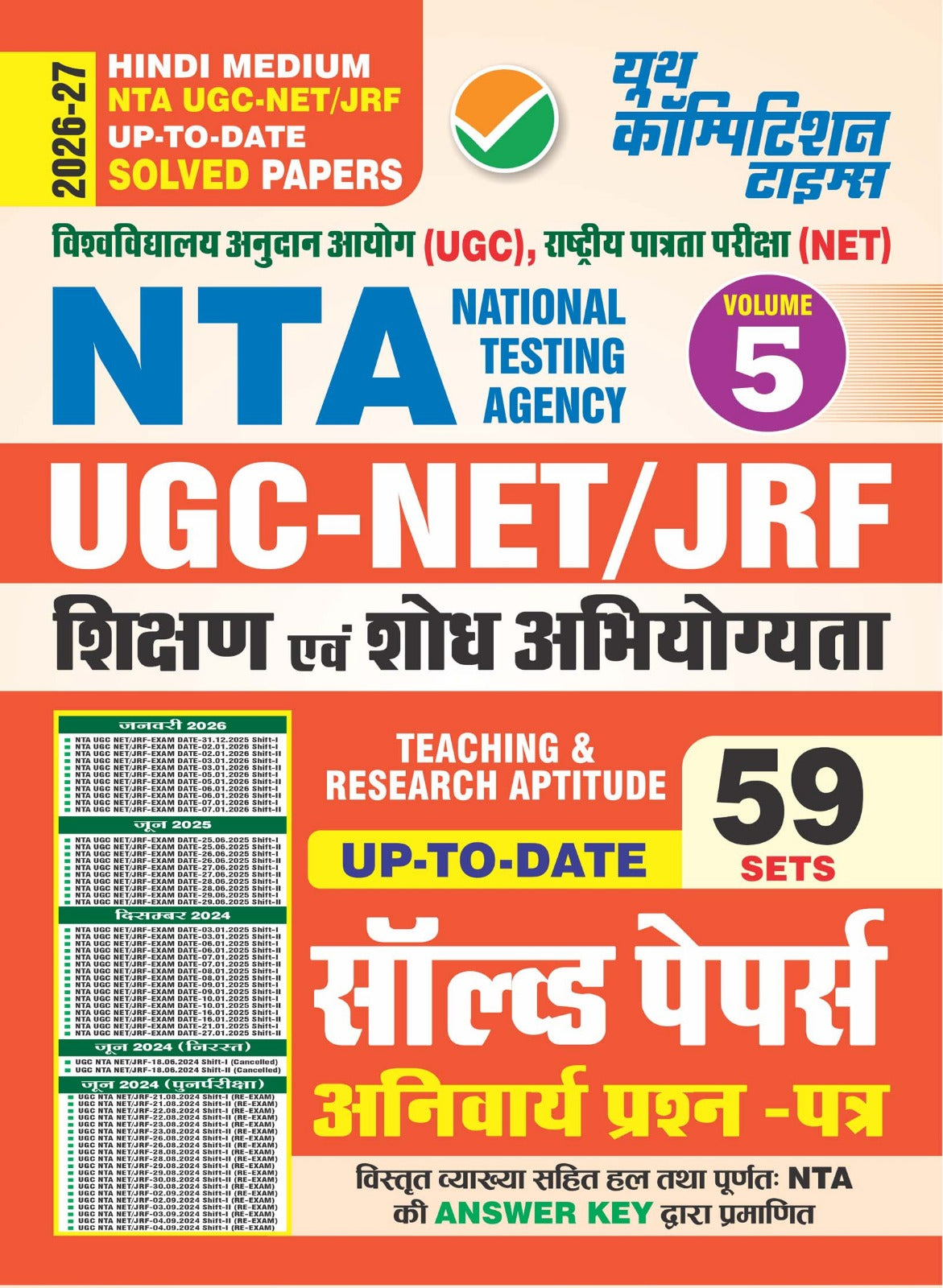 Youth NTA UGC NET JRF 2026 2027 Teaching and Research Aptitude Shikshan evam Shodh Abhiyogyata Up to Date Solved Papers 59 Sets Volume 5 Hindi Medium