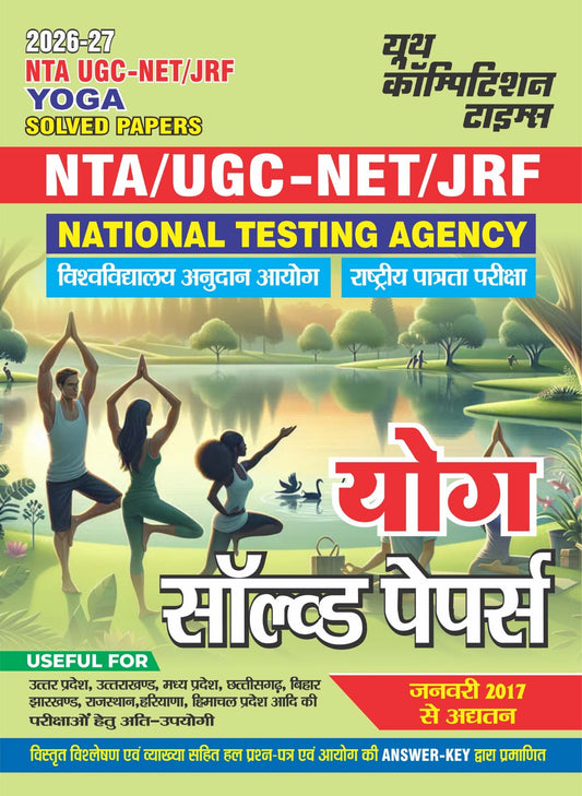 Youth NTA UGC NET JRF 2026 2027 Yoga Solved Papers Hindi Medium 
