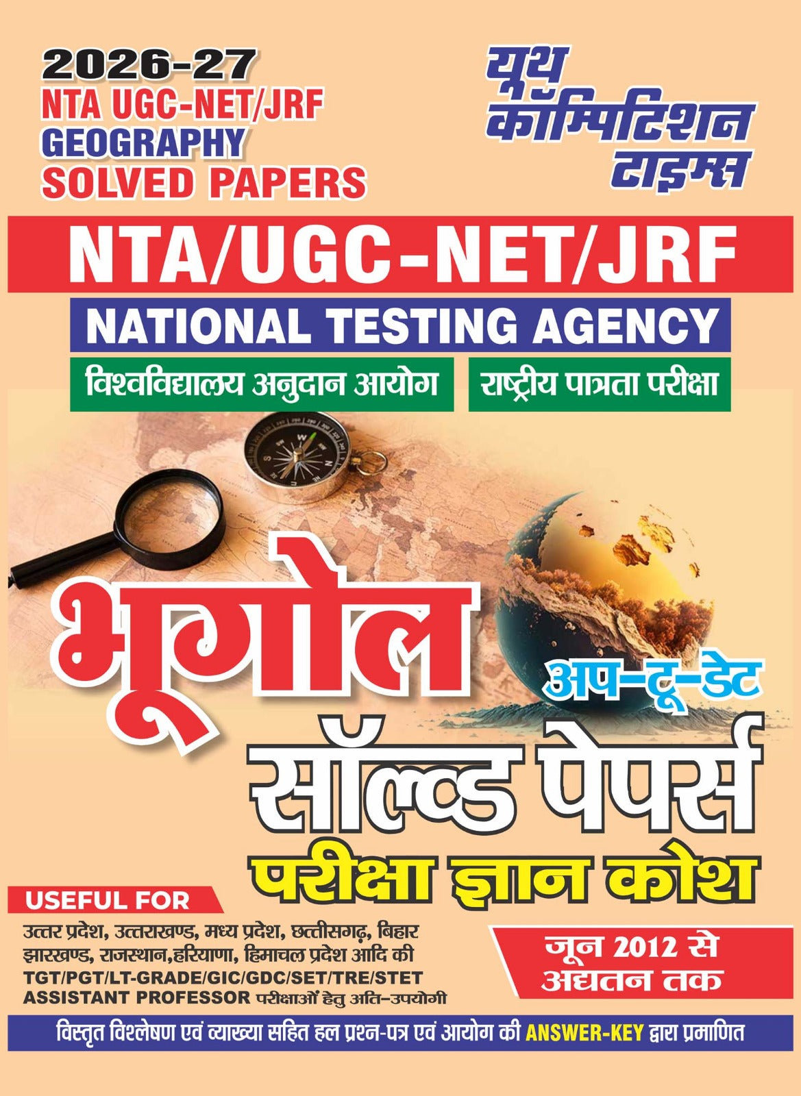 Youth NTA UGC NET JRF Geography Bhugol 2026 2027 Solved Papers Up to Date Hindi Medium