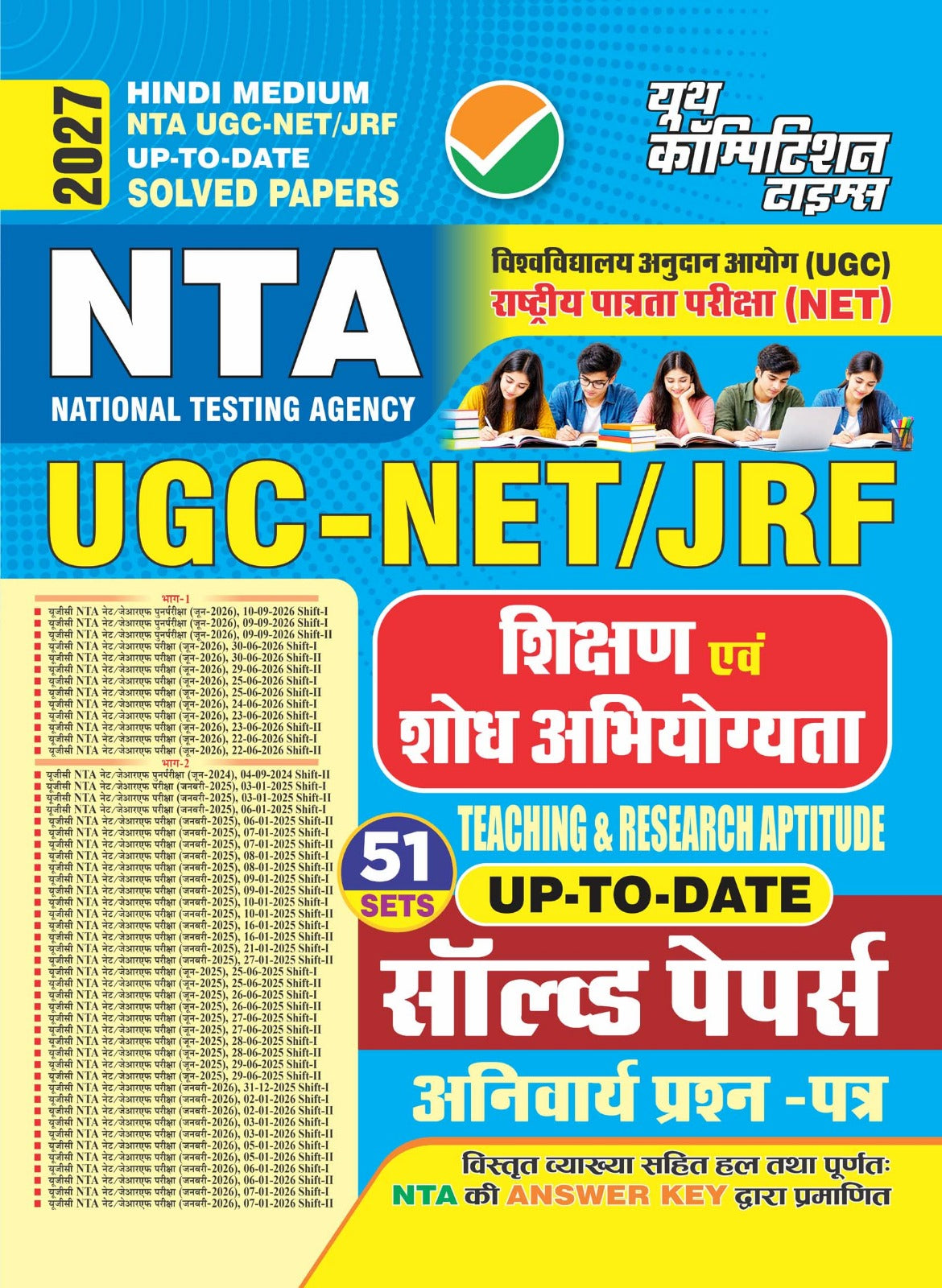 Youth NTA UGC NET/JRF Paper 1 | 51 Sets Solved Papers | Hindi Medium