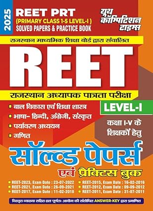 Youth REET PRT Level 1 Primary Class 1 To 5 Teacher Exam 2025 Solved Papers And Practice Book 11 Sets Hindi Medium