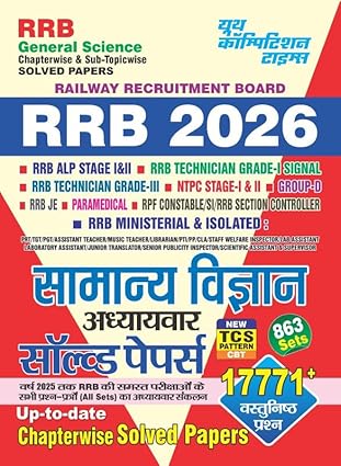 Youth RRB 2026 Exams Samanya Vigyan New TCS Pattern General Science Chapterwise Solved Papers 863 Sets Book Hindi Medium