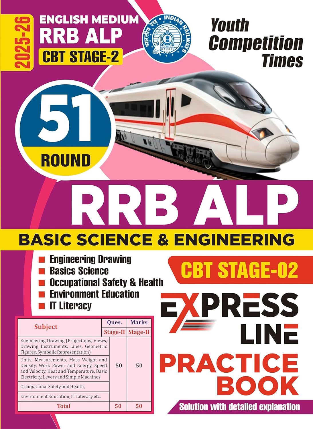 Youth RRB ALP 2025 2026 CBT-2 RRB ALP Basic Science and Engineering 51 Round Express Line Practice Book English Medium
