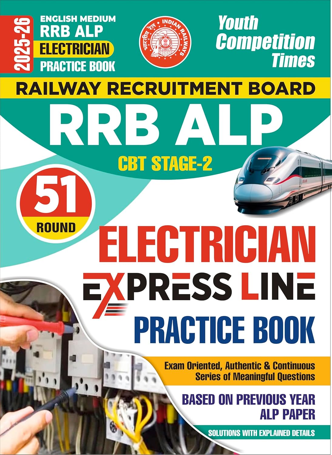 Youth RRB ALP CBT Stage 2 2025 2026 Electrician Practice Book 51 Round Express Line English Medium