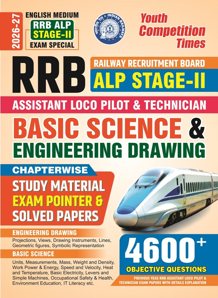 Youth RRB ALP Stage 2 2026 2027 Exam Special Basic Science and Engineering Drawing Chapterwise Study Material with Exam Pointer and Solved Papers 4600+ Objective Questions