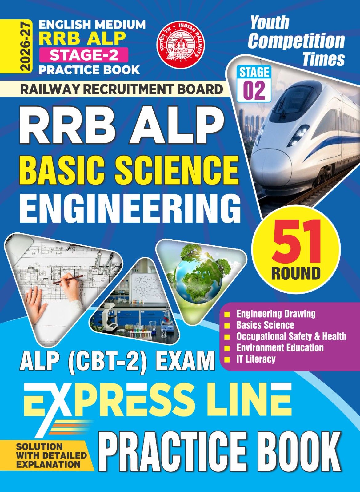 Youth RRB ALP Stage 2 2026 2027 Practice Book Basic Science ALP CBT-2 Exam EXPRESS LINE 51 Round English Medium