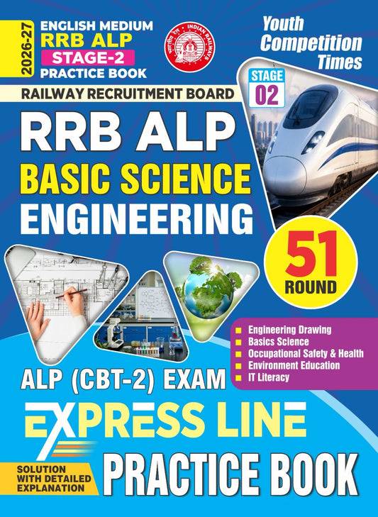 Youth RRB ALP Stage 2 2026 2027 Practice Book Basic Science ALP CBT-2 Exam EXPRESS LINE 51 Round English Medium