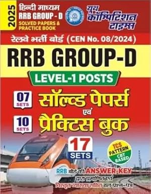 Youth RRB Group D Solved Papers And Practice Book Level 1 Posts 2025 Hindi Medium