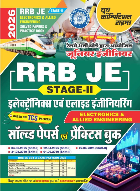 Youth RRB JE Electronics and Allied Engineering CBT Stage 2 2026 Solved Papers and Practice Book Hindi Medium