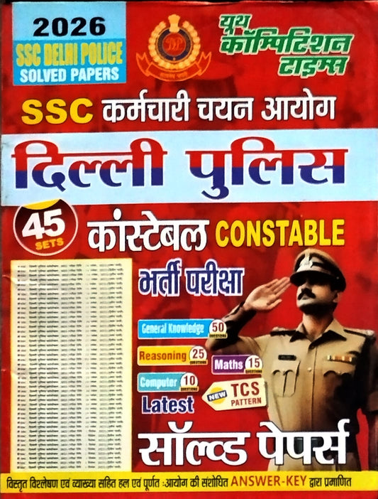 Youth SSC Delhi Police Constable 2026 Bharti Pariksha Latest Solved Papers 45 Sets New TCS Pattern Hindi Medium
