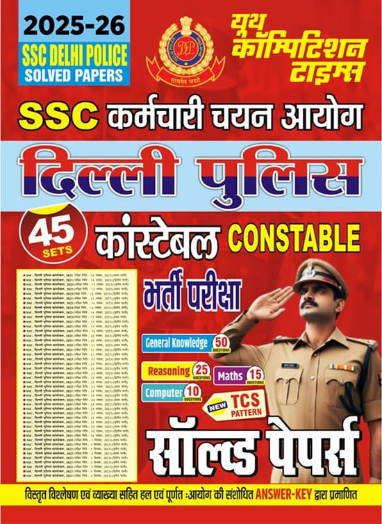 Youth SSC Delhi Police Constable Exam 2026 Solved Papers Latest Editio ...