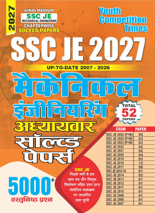 Youth SSC JE Mechanical Engineering 2027 SSC JE 2027 Chapterwise Solved Papers With 5000+ Objective Questions Hindi Medium 