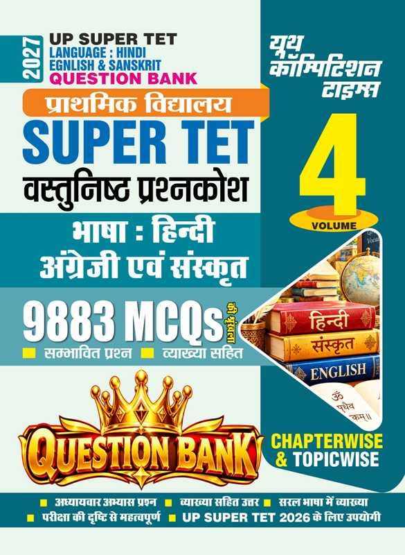 Youth SUPER TET Language (Hindi, English, Sanskrit) Vol-4 I Chapterwise & Topicwise Question Bank