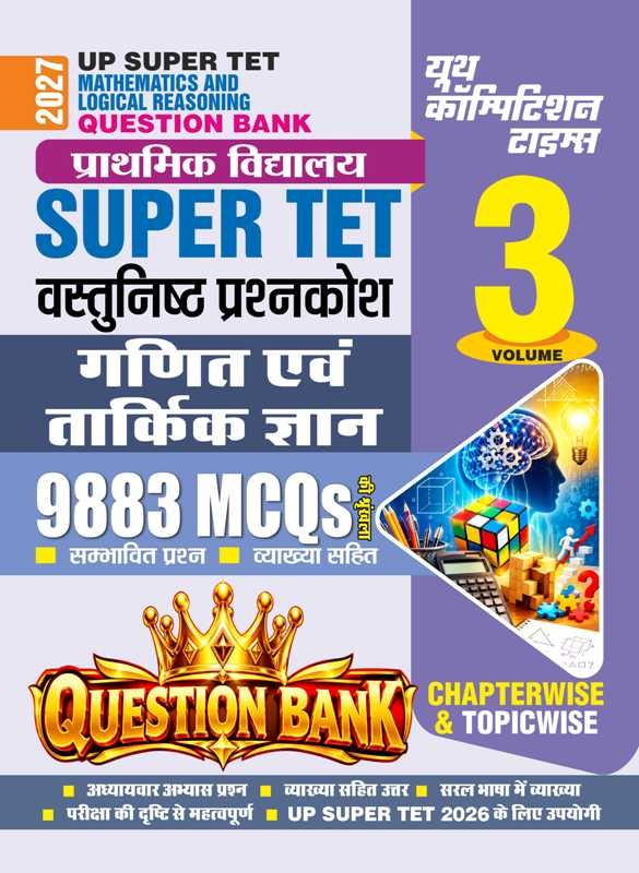 Youth SUPER TET Mathematics and Logical Reasoning (Vol. 3) I Chapterwise & Topicwise Question Bank