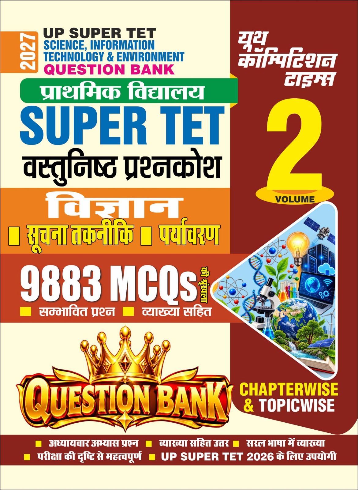 Youth SUPER TET Science Information Technology & Enviroment (Vol. 2) I Chapterwise & Topicwise Question Bank
