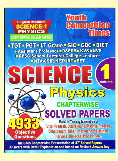 Youth Science Physics Vol 1 Chapterwise Solved Papers For TGT PGT LT Grade GIC Book In English