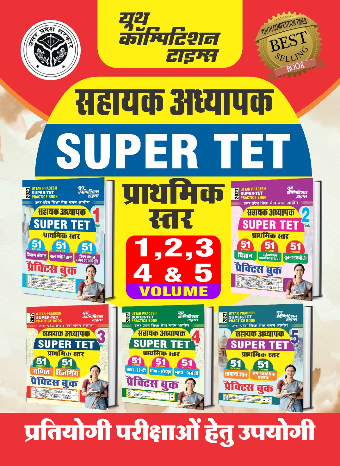 Youth Super TET 51 Round Practice Book Combo (Vol 1 to 5) 