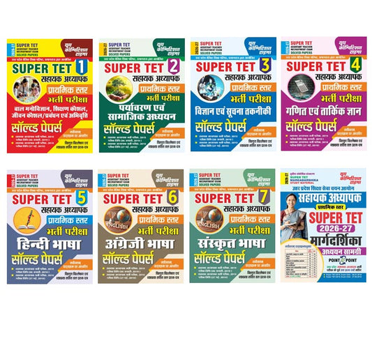 Youth Super TET Primary Level 2026-2027 Guide and All Subjects Part 1 to Part 7 Combo Sets of 8 Books
