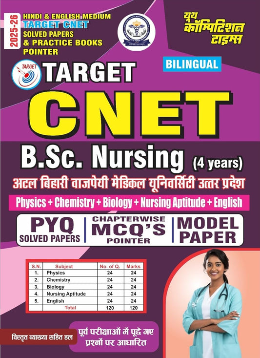 Youth Target CNET BSc Nursing Physics Chemistry Biology Nursing Aptitude English 2025 2026 Solved Papers and Practice Books Pointer Hindi and English Medium

