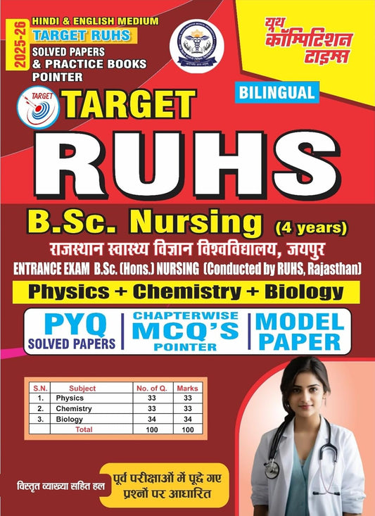 Youth Target RUHS BSc Nursing 2026 Physics Chemistry Biology Solved Papers and Practice Books Pointer Hindi and English Medium