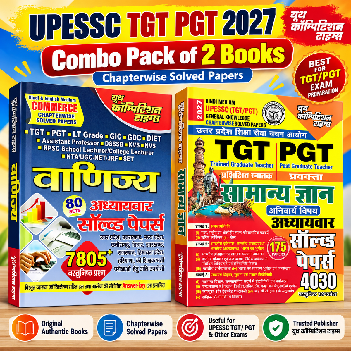 Youth UPESSC TGT PGT 2027 Exam Commerce and GK Samanya Gyan Compulsory Subject Chapterwise Solved Papers Combo Set of 2