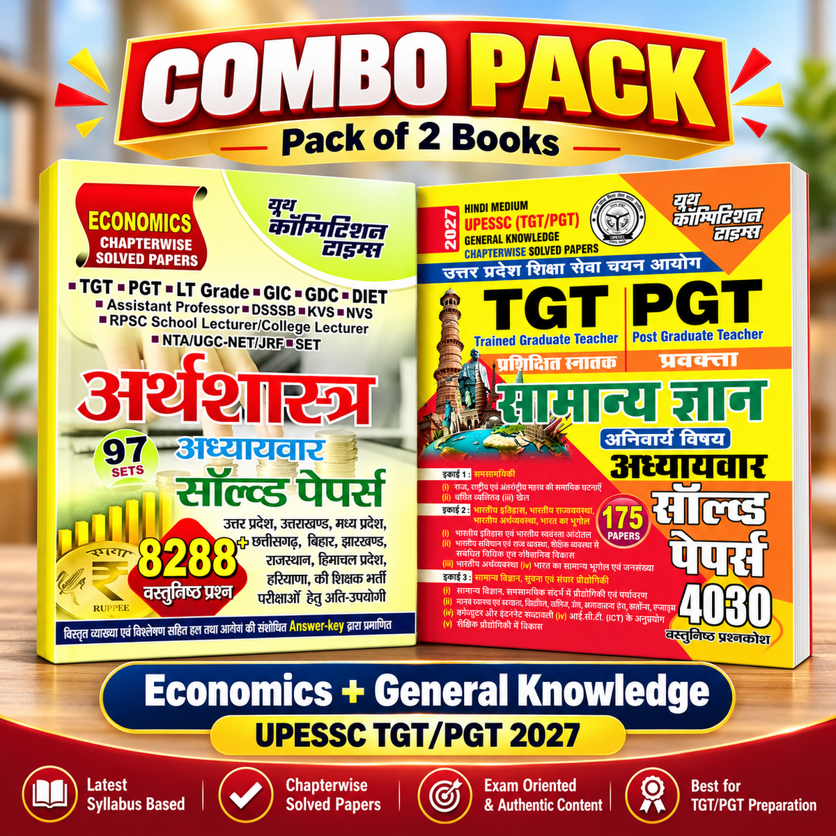 Youth UPESSC TGT PGT 2027 Exam Economics and GK Samanya Gyan Compulsory Subject Chapterwise Solved Papers Combo Set of 2