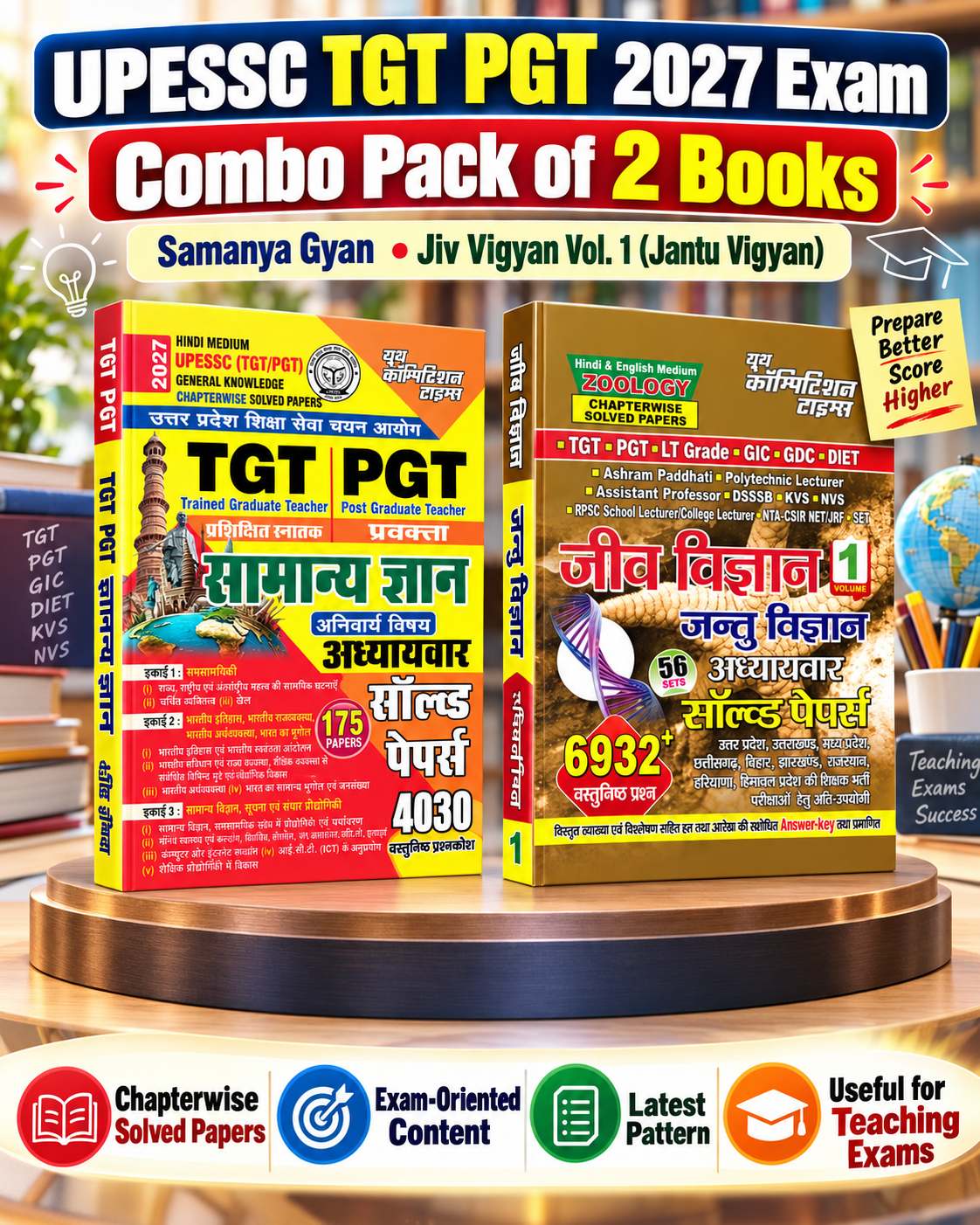 Youth UPESSC TGT PGT 2027 Exam Jeev Vigyan Volume 1 Zoology and GK Samanya Gyan Compulsory Subject Chapterwise Solved Papers Combo Set of 2