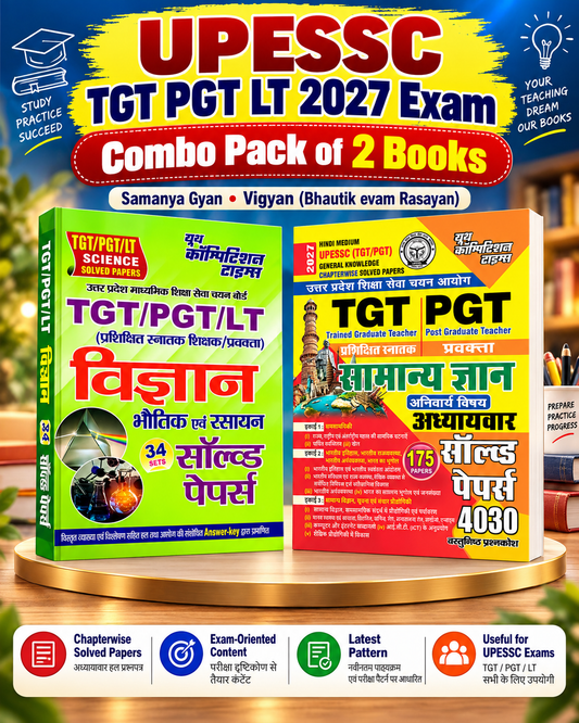 Youth UPESSC TGT PGT 2027 Exam Vigyan Bhautik Evam Rasayan and GK Samanya Gyan Compulsory Subject Chapterwise Solved Papers Combo Set of 2