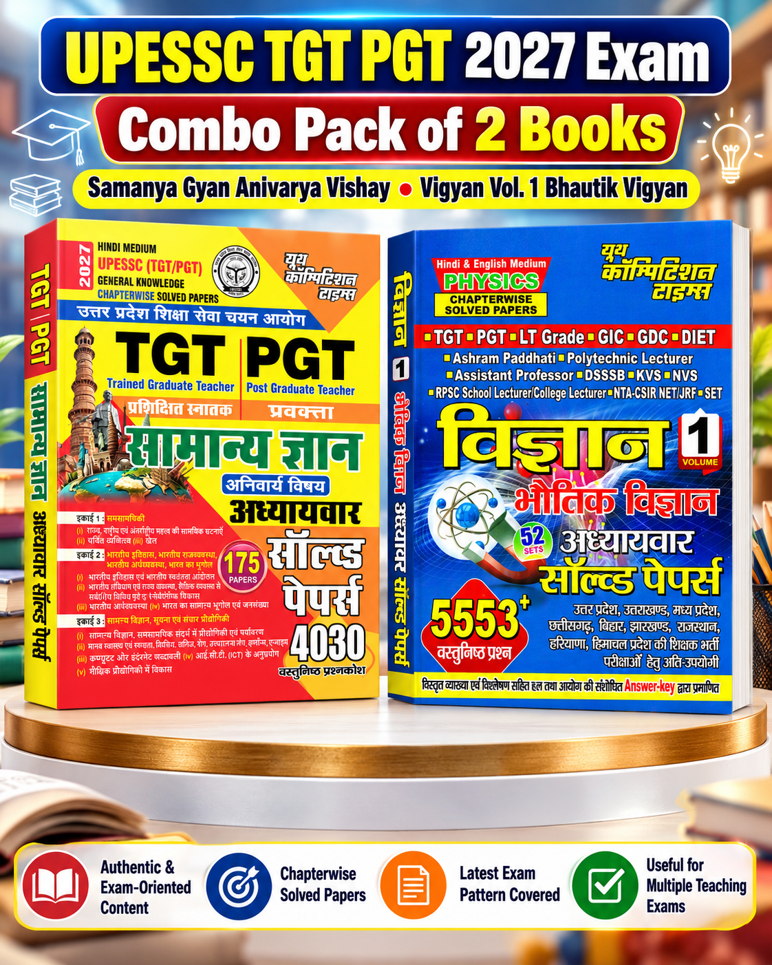 Youth UPESSC TGT PGT 2027 Exam Vigyan Volume 1 Physics and GK Samanya Gyan Compulsory Subject Chapterwise Solved Papers Combo Set of 2