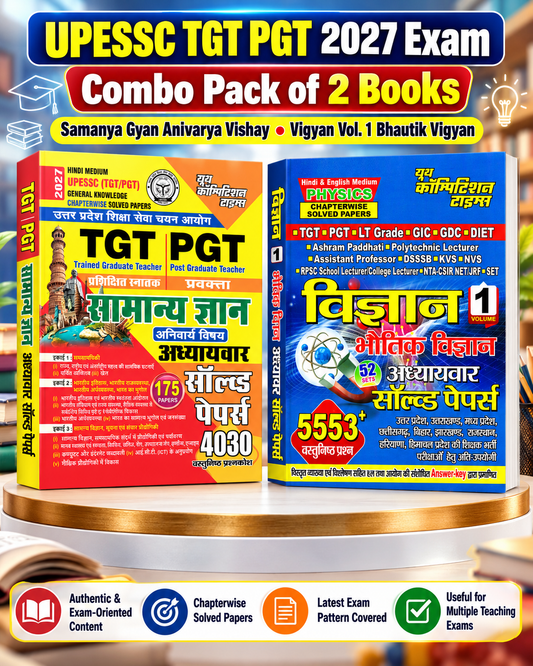 Youth UPESSC TGT PGT 2027 Exam Vigyan Volume 1 Physics and GK Samanya Gyan Compulsory Subject Chapterwise Solved Papers Combo Set of 2