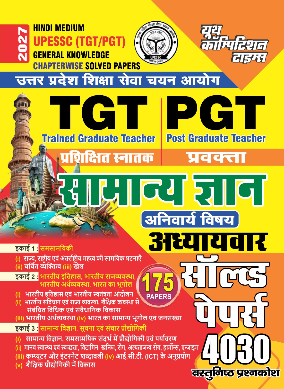  Youth UPESSC TGT PGT 2027 General Knowledge Samanya Gyan Chapterwise Solved Papers 175 Papers with 4030 Objective Questions Hindi Medium 
