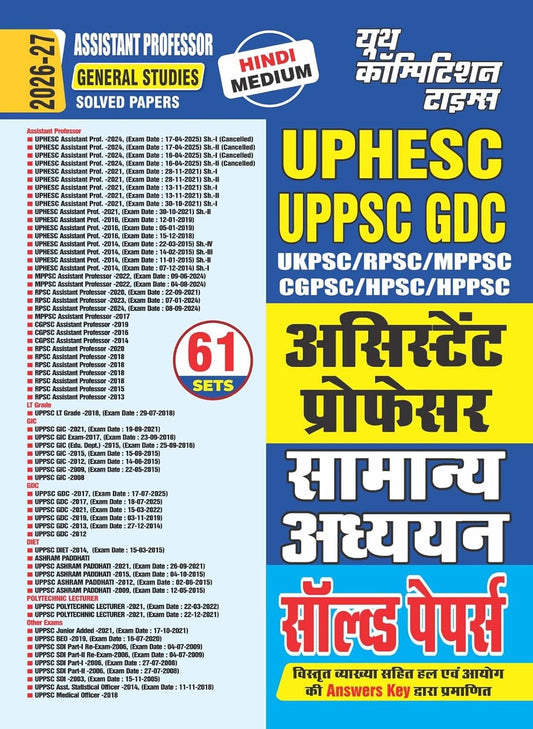 Youth UPHESC UPPSC GDC Assistant Professor 2026-2027 Exam Samanya Adhyan Solved Papers 61 Sets Hindi Medium