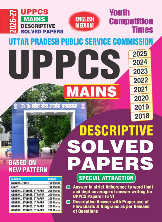  Youth UPPCS Mains 2026 2027 Descriptive Solved Papers Based On New Pattern English Medium 