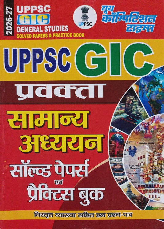Youth UPPSC GIC 2026 2027 Pravakta General Studies Solved Papers and Practice Book UPPSC GIC Lecturer GS Study Material in Hindi 