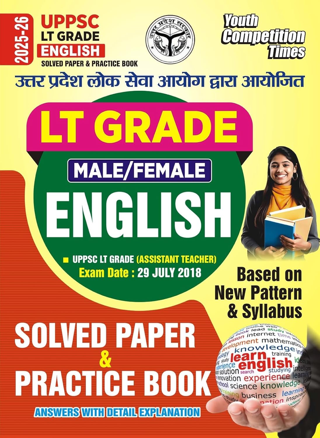 Youth UPPSC LT Grade 2025-2026 English Solved Papers and Practice Book Based on New Pattern and Latest Syllabus 